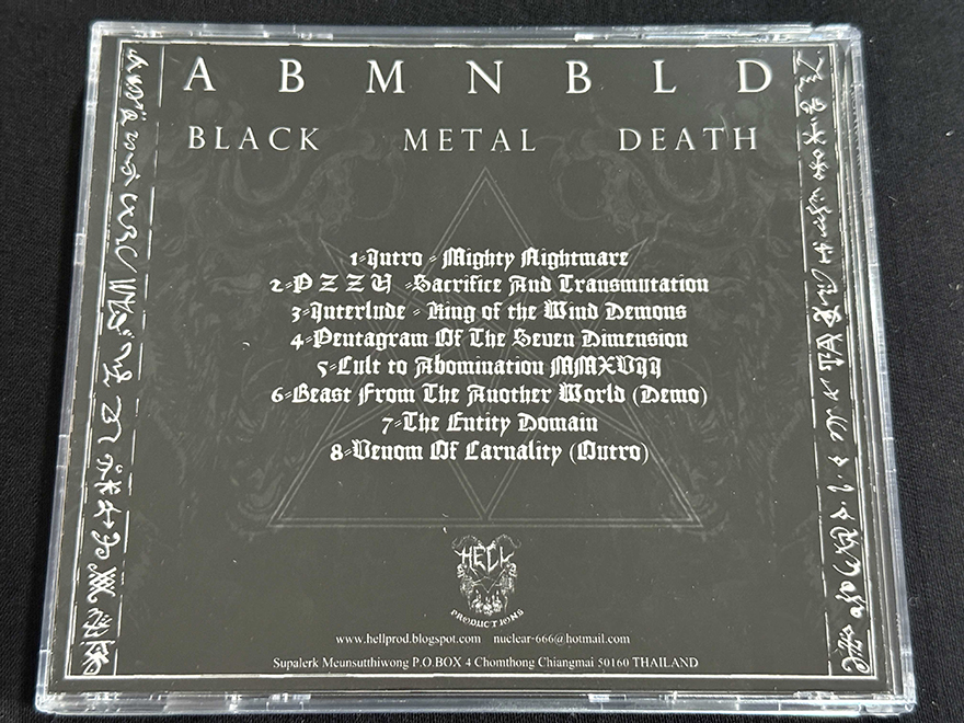 ABOMINABLOOD  "P Z Z U Sacrifice And Transmutation Mmxvii" - Image 2