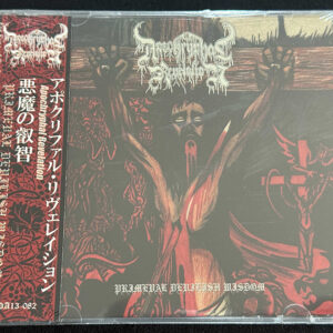 APOCHRYPHAL REVELATION  "Primeval Devilish Wisdom"