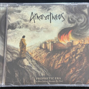 ATHANATHEOS  "Prophetic Era (Or How Yahveh Became The One)"