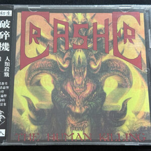 CRASHER  "The Human Killing"