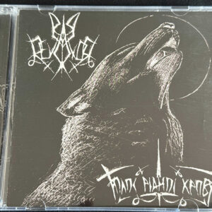 DEVIATOR  "Voice Of The Native Blood"