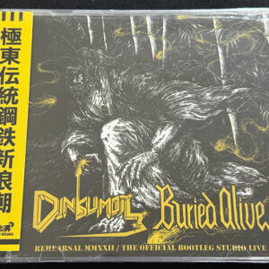 DINKUMOIL/BURIED ALIVE  "Rehearsal Mmxxii/The Official Bootleg Studio Live"