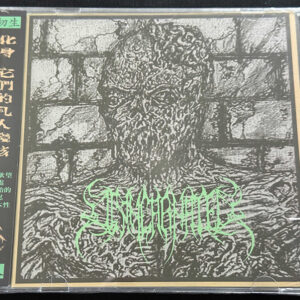 DISINCARNATED  "Demo Compilation+Live"