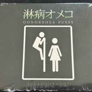 GONORRHEA PUSSY "Sleazography"