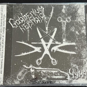 GORBENIUM NEPHRIS  "Чума"