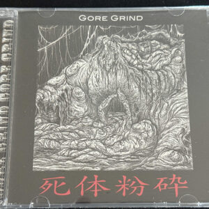 GORE GRIND  "Pulmonary Fibrosis/Vulgaroyal Bloodhill/Embryopathia/Sulsa"