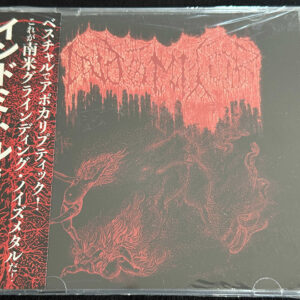 INDOMITOR  "Abrks Pentalfa Renfam"