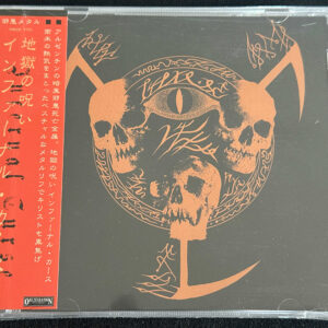 INFERNAL CURSE  "Infernal Curse"