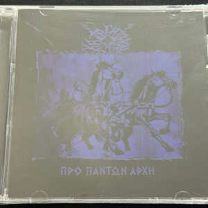 KATACHTHON  "Προ Πάντων Αρ"