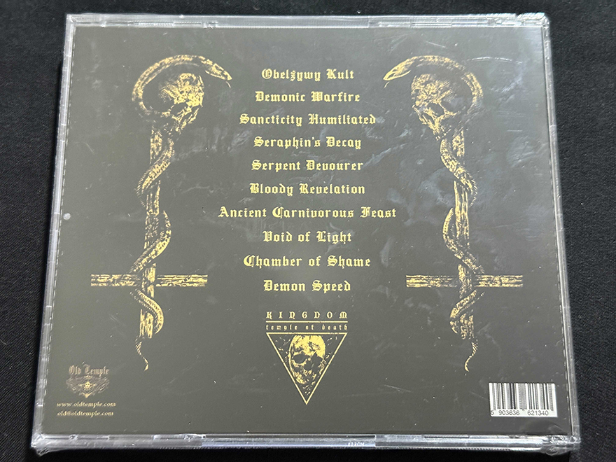 KINGDOM  "Abusive Worship In The Chamber Of Shame" - Image 2