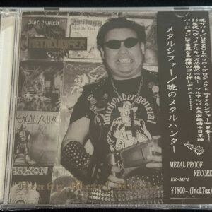 METALUCIFER  "Heavy Metal Hunter"