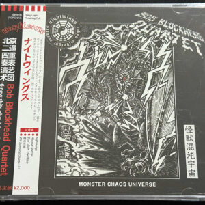 NIGHTWINGS/B.B.Q.  "Monster Chaos Universe"