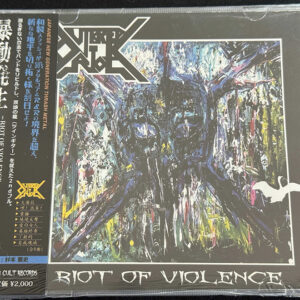 OUTBREAK RIOT  "Riot Of Violence"