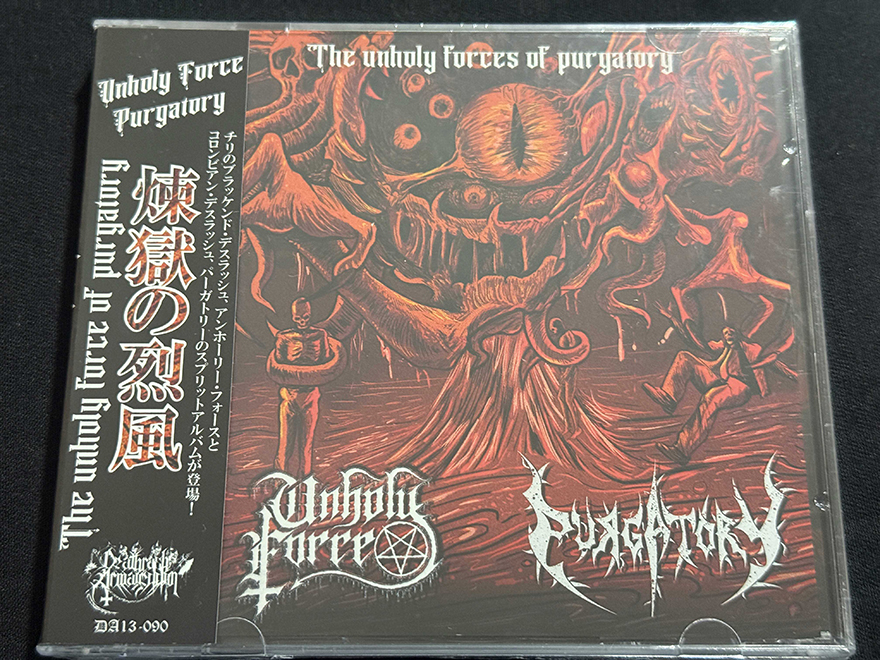 PURGATORY/UNHOLY FORCE  "The Unholy Force Of Purgatory"