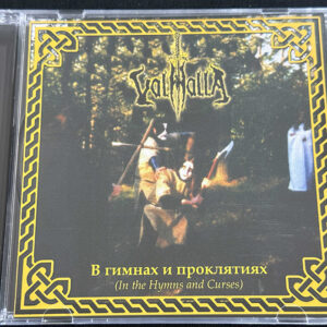 VALHALLA  "In The Hymns And Curses"